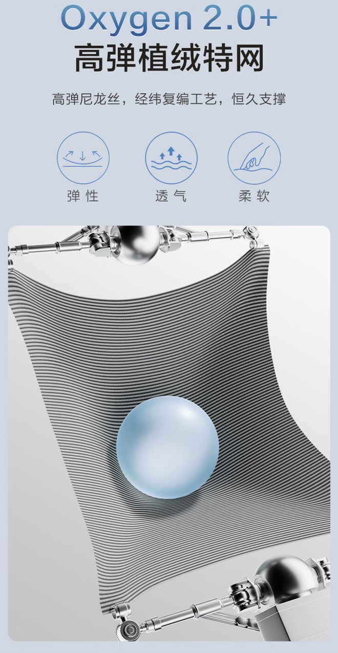 人体工学椅开售：智能追腰系统749 元k8凯发全站京东京造 Z9 Pro