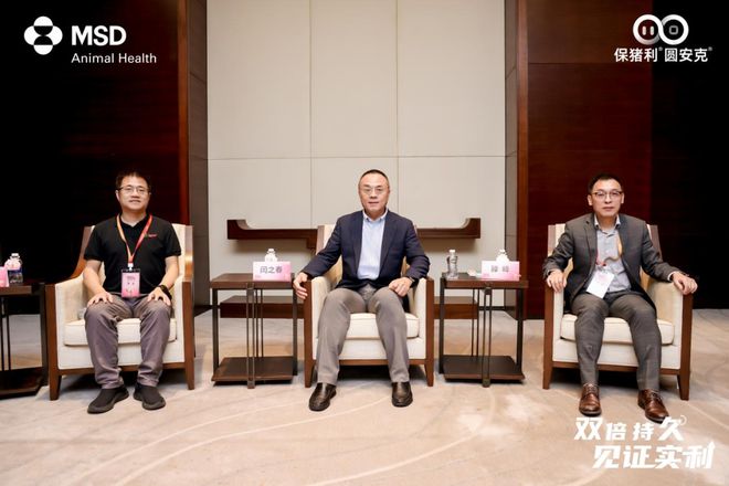 利®圆安克®正式登陆中国境内为猪场圆支防控提供新的解决方案凯发·k8国际全球10年累计6亿头份默沙东动物保健-保猪(图6)