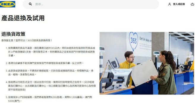 免费睡一年IKEA床褥还出了教程凯发k8娱乐唯一丢人显眼！港漂女(图3)