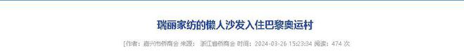 业年飞行20万公里订单已排到明年5月凯发首页登录“懒人经济”新秀：桐乡企(图4)