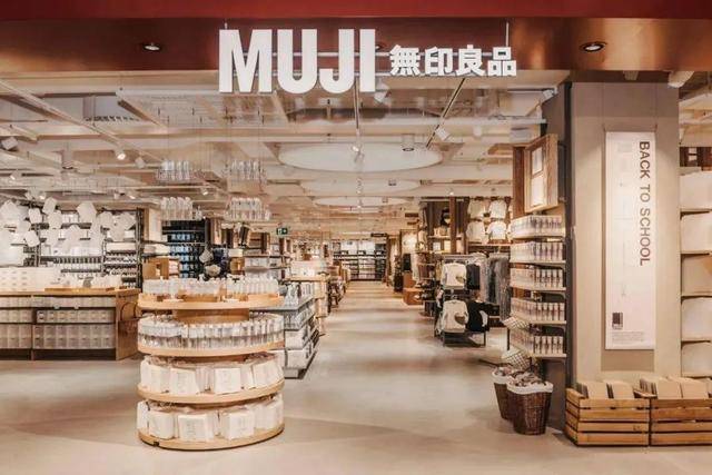 来又把无印良品吹活了 消费巴士凯发app网站性冷淡风卷土重(图2)