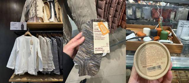 来又把无印良品吹活了 消费巴士凯发app网站性冷淡风卷土重(图6)