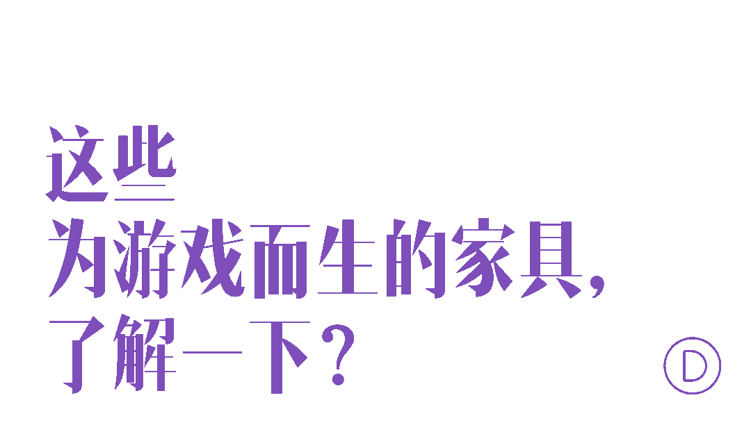 轻人谁还没件“电竞家具”啊？凯发K8登录如今这个时代年(图17)