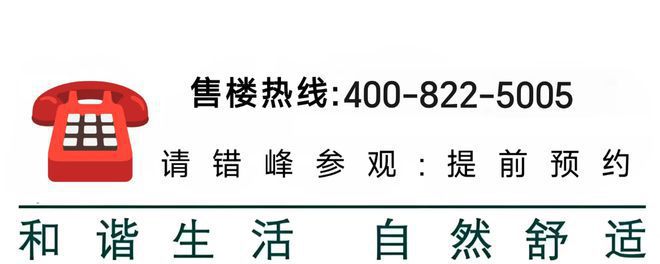 岛售楼处(网站)欢迎您-华发观澜半岛凯发K8首页登录2024华发观澜半(图11)