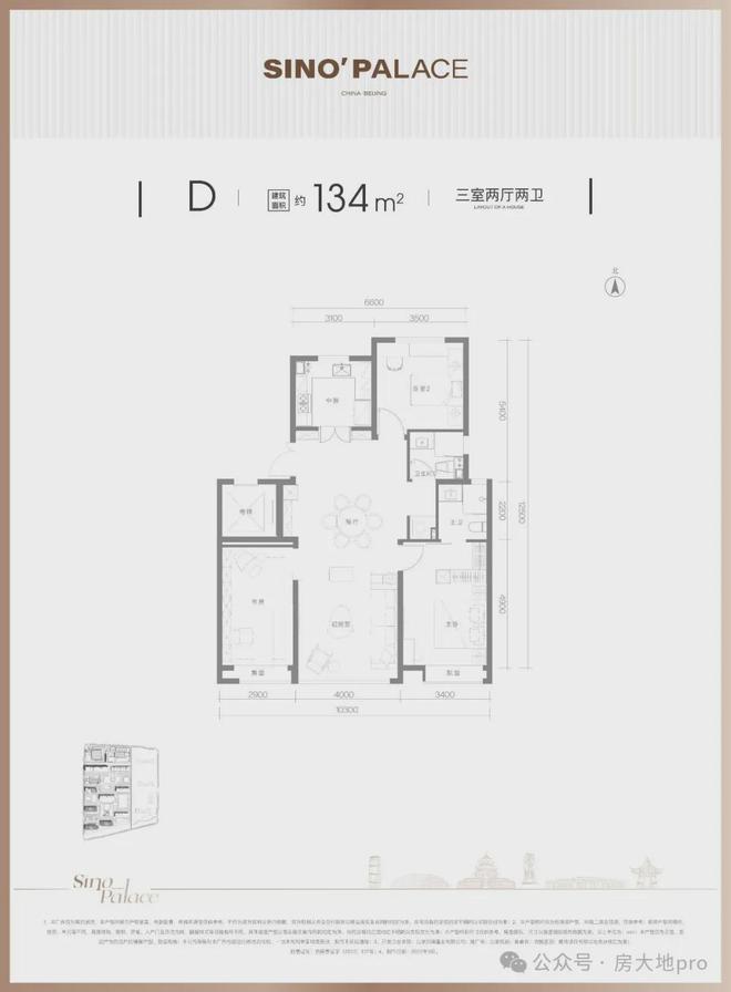 处)网站最新资讯楼盘详情-欢迎您凯发K8首页登录北京悦府(售楼(图7)