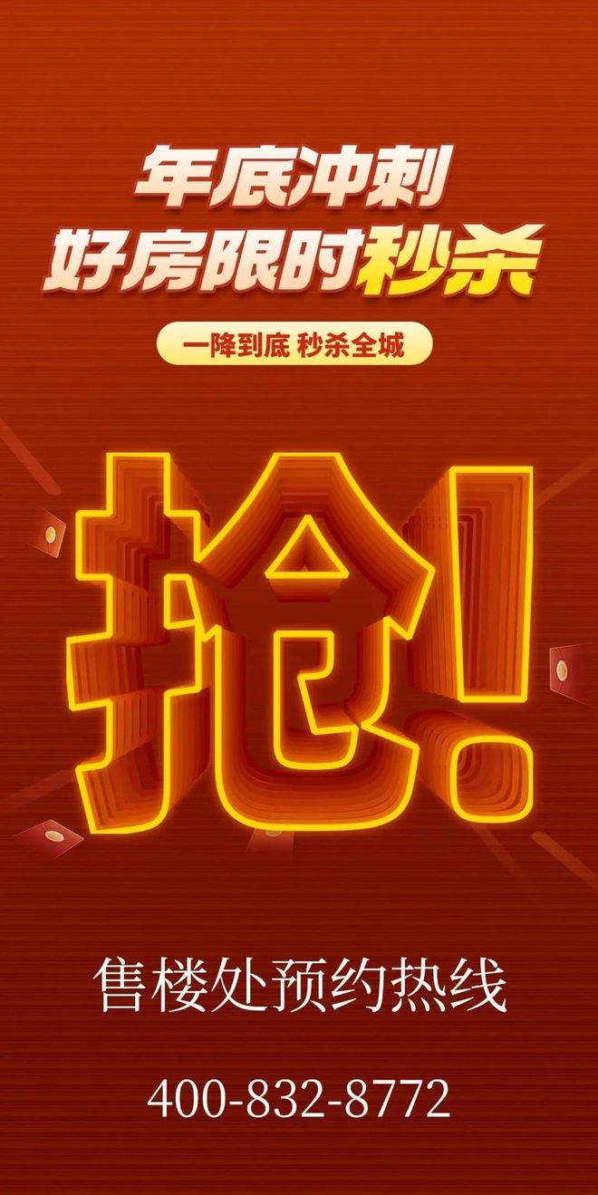 楼处-保利和悦春风网站欢迎您-东莞房天下凯发k8娱乐登录2025保利和悦春风售(图9)