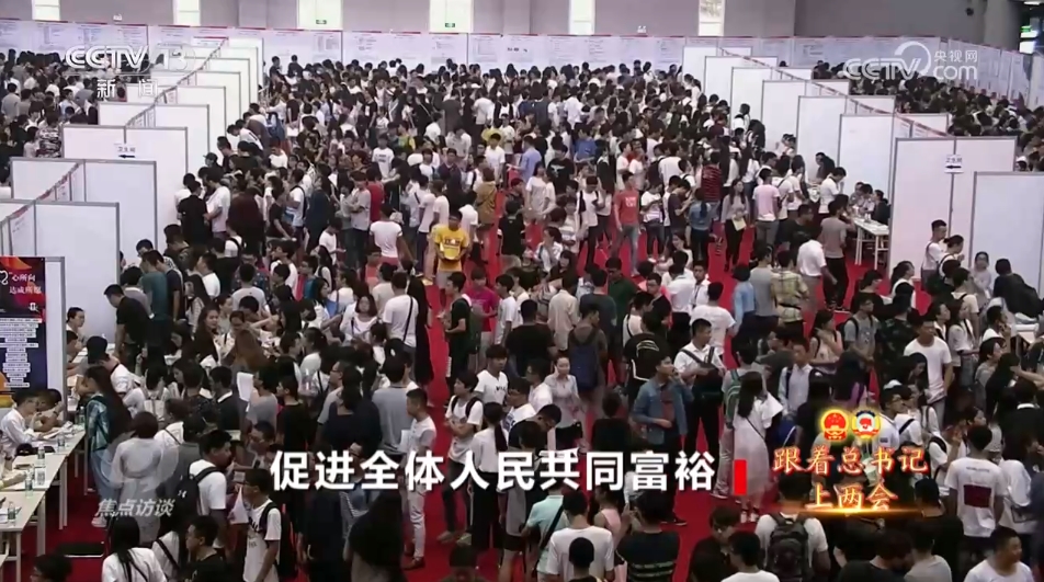 好到更好让民生答卷有“温度”更有“厚度”K8凯发天生赢家跟着上两会｜从有到好→从(图3)