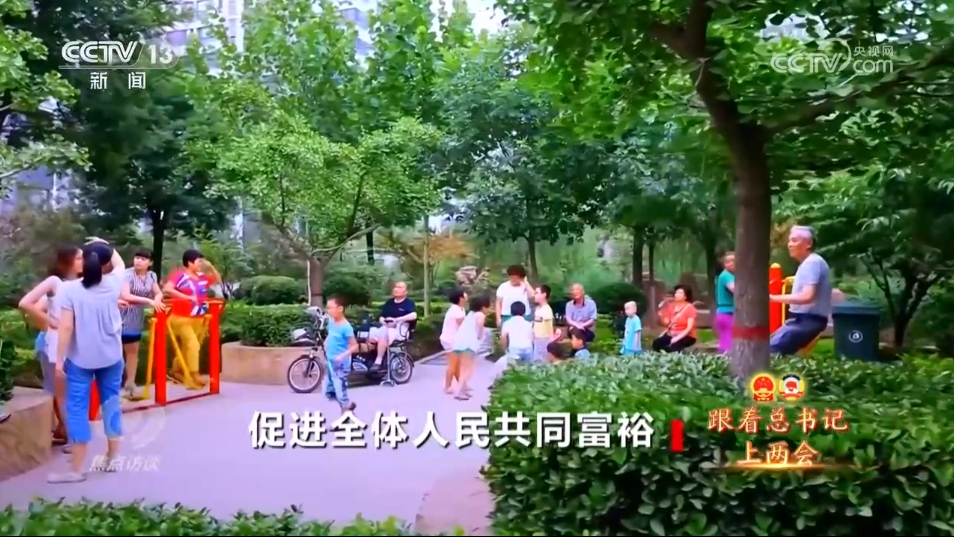 好到更好让民生答卷有“温度”更有“厚度”K8凯发天生赢家跟着上两会｜从有到好→从(图7)