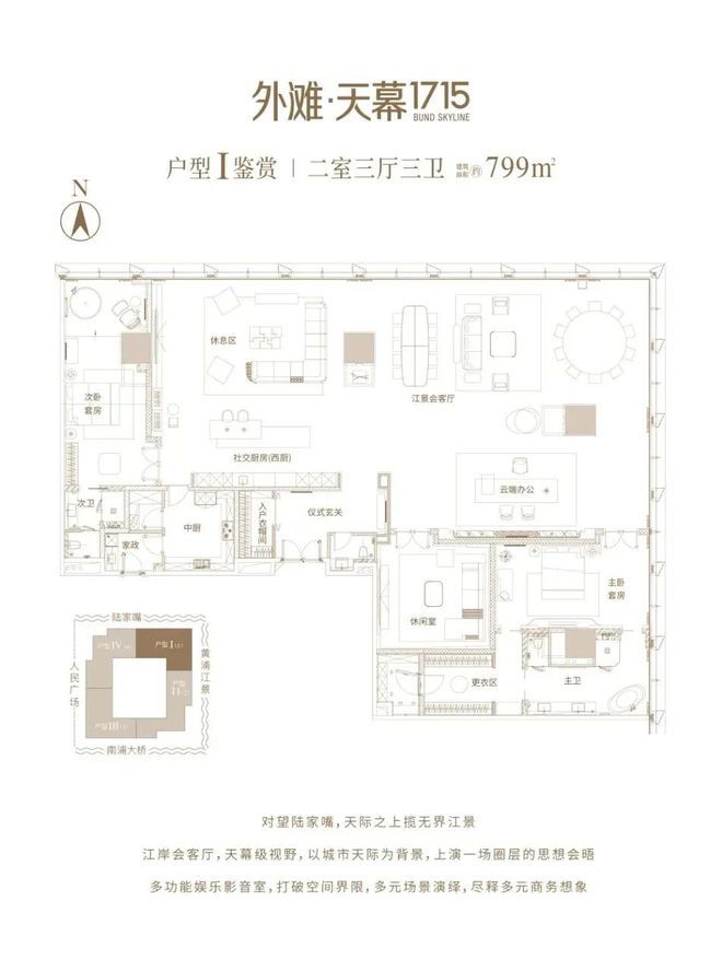 15售楼处发布：开启外滩天幕生活新篇章!凯发k8娱乐唯一【2025】外滩天幕17(图6)