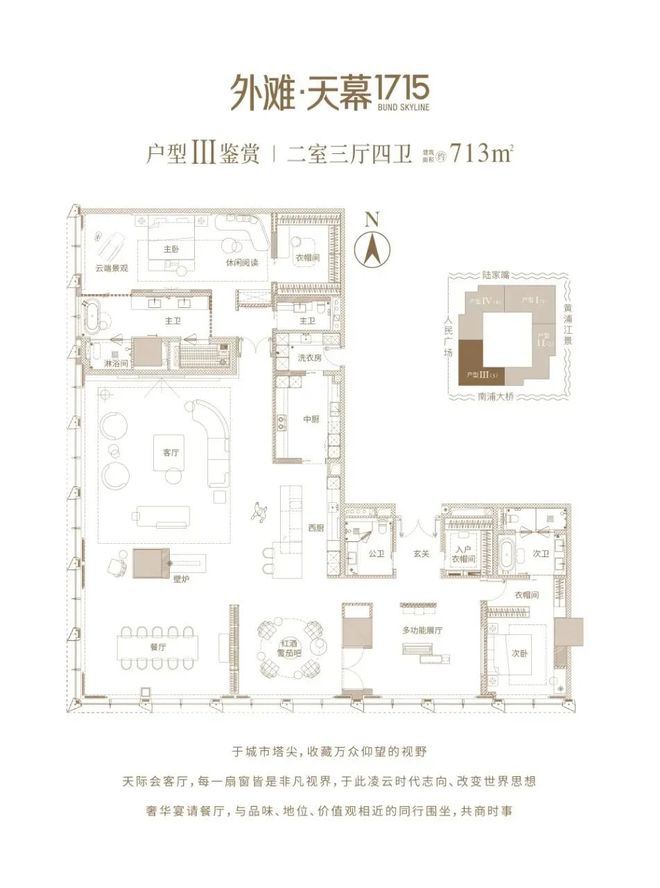 15售楼处发布：开启外滩天幕生活新篇章!凯发k8娱乐唯一【2025】外滩天幕17(图3)