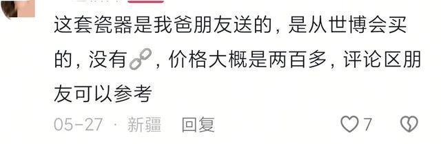 4个茶壶网友：最后那个壶是下毒神器凯发k8女生展示父亲从西安带回的(图3)
