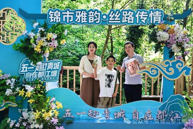都江堰太火爆NPC白娘子被求合影到宕机K8凯发集团顶流实锤！这个五一青城山(图16)