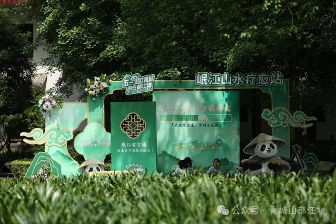 都江堰太火爆NPC白娘子被求合影到宕机K8凯发集团顶流实锤！这个五一青城山(图17)