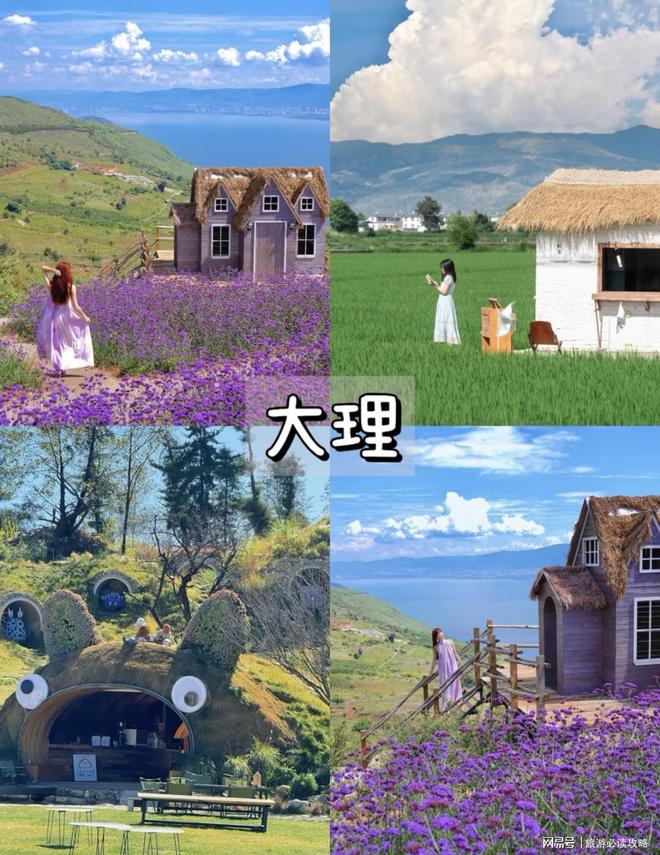 小团注意事项云南旅游攻略景点大全推荐凯发k8国际登录云南小团六日游私人(图2)