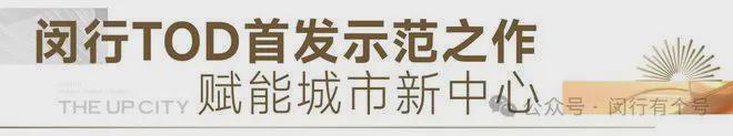 ：保利光合上城启幕理想生活新篇凯发网址保利光合上城售楼处发布(图1)