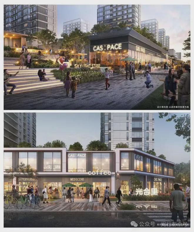 ：保利光合上城启幕理想生活新篇凯发网址保利光合上城售楼处发布(图17)