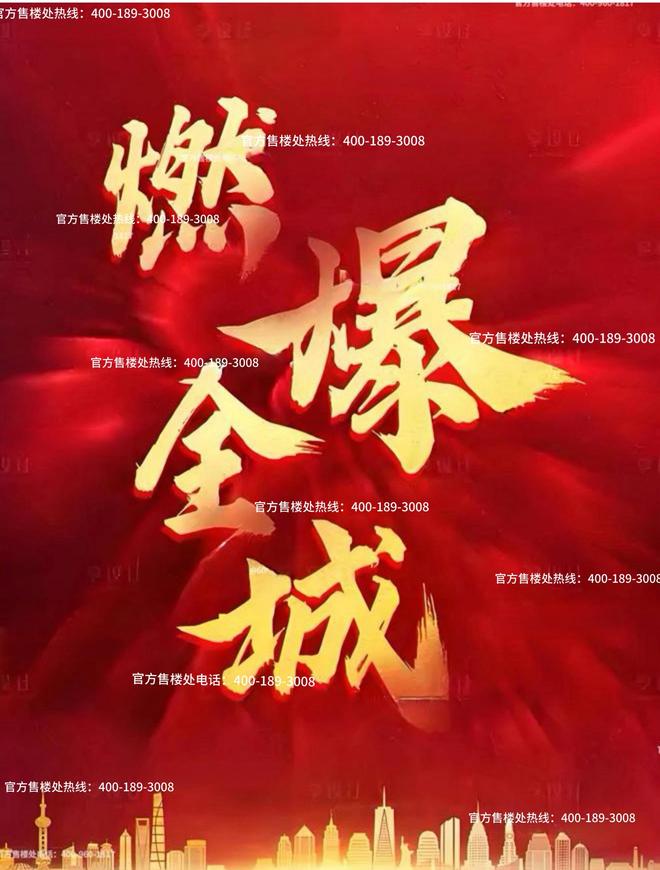 ：保利光合上城启幕理想生活新篇凯发网址保利光合上城售楼处发布(图12)