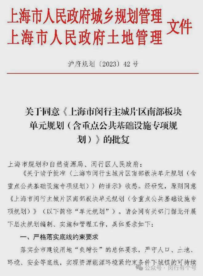 ：保利光合上城启幕理想生活新篇凯发网址保利光合上城售楼处发布(图24)