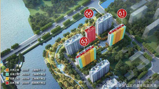 ：保利光合上城启幕理想生活新篇凯发网址保利光合上城售楼处发布(图26)