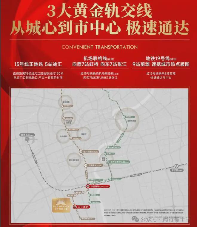 ：保利光合上城启幕理想生活新篇凯发网址保利光合上城售楼处发布(图27)