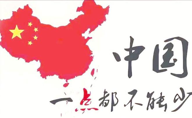 已准备逃跑蔡正元预言结局派上用场凯发K8国际娱乐2字已删除赖清德(图3)