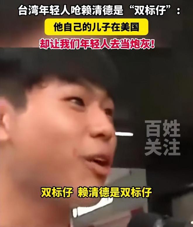 已准备逃跑蔡正元预言结局派上用场凯发K8国际娱乐2字已删除赖清德(图13)