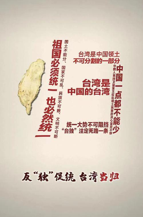 已准备逃跑蔡正元预言结局派上用场凯发K8国际娱乐2字已删除赖清德(图8)