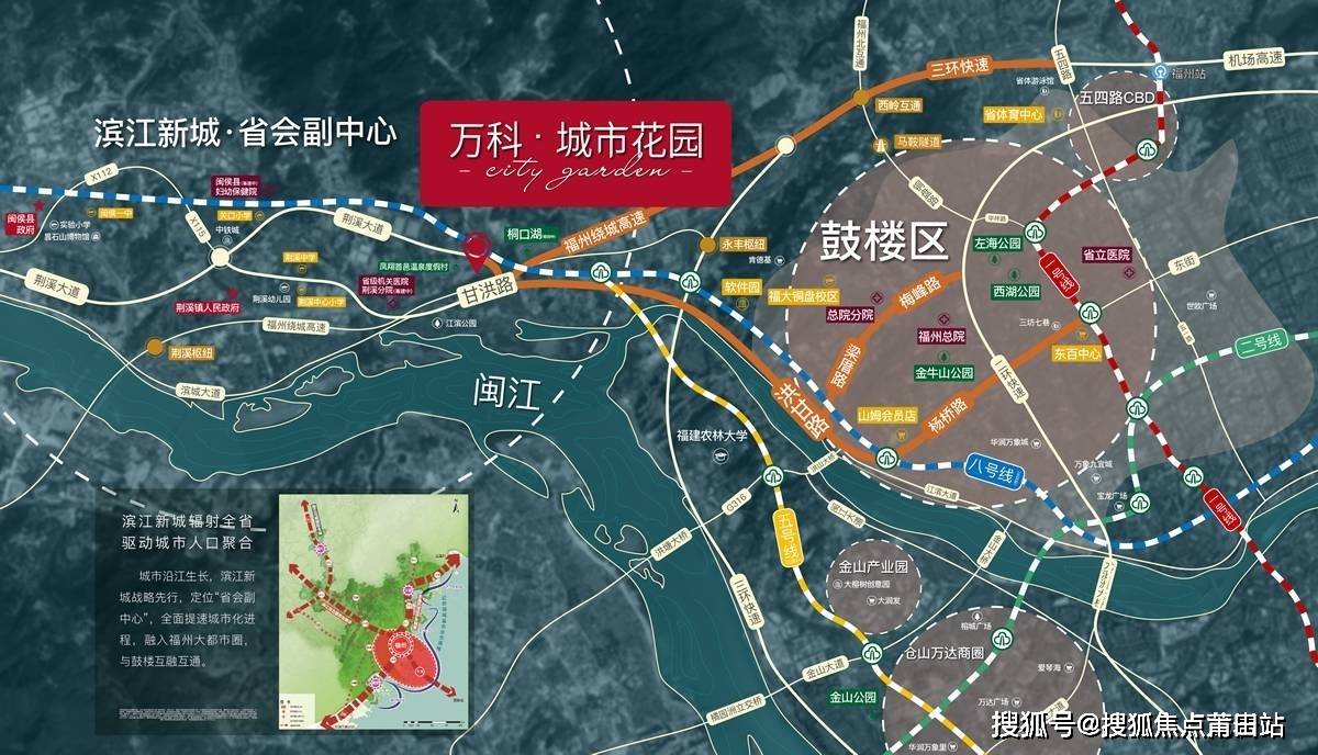 中心首页网站→楼盘百科详情→24小时电话【福州房天下】凯发平台万科城市花园售楼处电话→福州市万科城市花园售楼(图2)