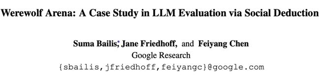 封神！七大LLM狂飙演技人类玩家看完沉默凯发k8入口GPT-5冷酷操盘狼人杀一战(图4)