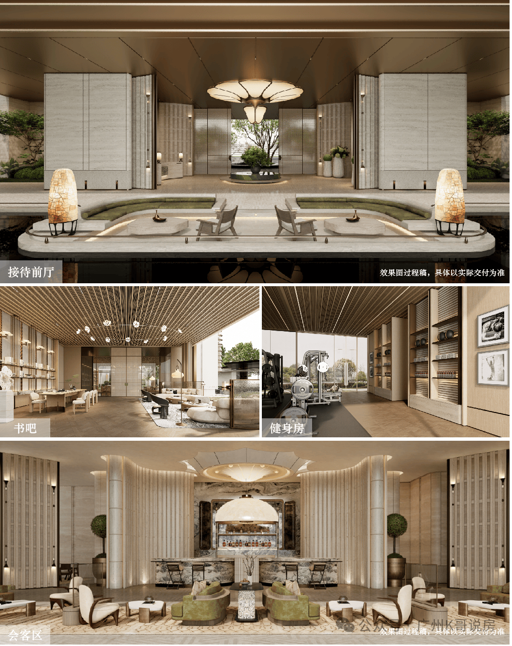 销中心地址-楼盘详情·最新价格-户型图-容积率@2025129售楼处✦AI热搜k8凯发一触即发龙湖亚伦央璟颂售楼处电话(龙湖亚伦央璟颂首页网站)欢迎您-营(图3)