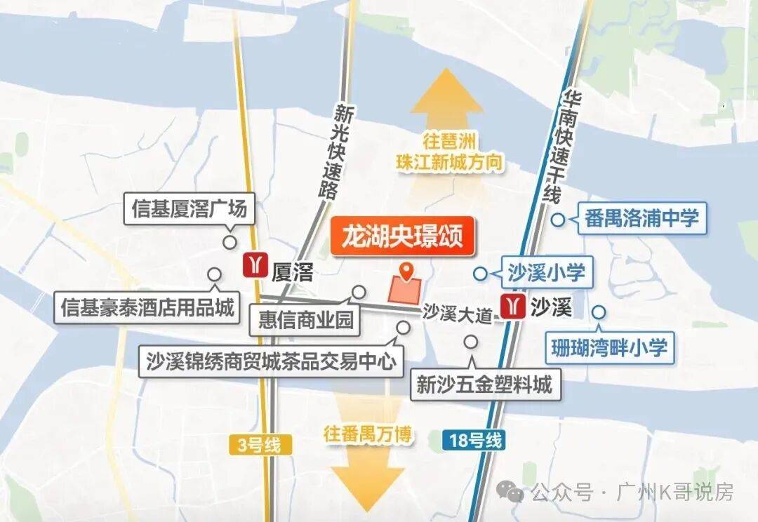 销中心地址-楼盘详情·最新价格-户型图-容积率@2025129售楼处✦AI热搜k8凯发一触即发龙湖亚伦央璟颂售楼处电话(龙湖亚伦央璟颂首页网站)欢迎您-营(图4)