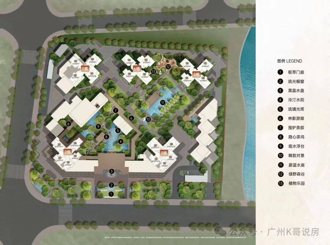 销中心地址-楼盘详情·最新价格-户型图-容积率@2025129售楼处✦AI热搜k8凯发一触即发龙湖亚伦央璟颂售楼处电话(龙湖亚伦央璟颂首页网站)欢迎您-营(图18)