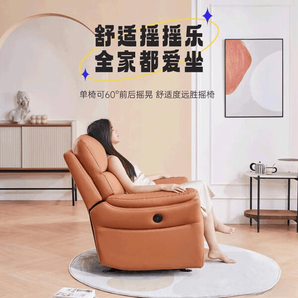 沙发推荐：舒适与实惠的完美结合凯发k8国际娱乐首选电动单人