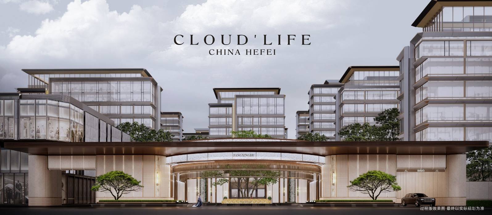 楼中心-【城轨庐月汀雲楼盘】是否值得购买-楼盘评测凯发K8旗舰店APP今日发布!合肥城轨庐月汀雲售(图1) 楼中心-【城轨庐月汀雲楼盘】是否值得购买-楼盘评测凯发K8旗舰店APP今日发布!合肥城轨庐月汀雲售(图1)