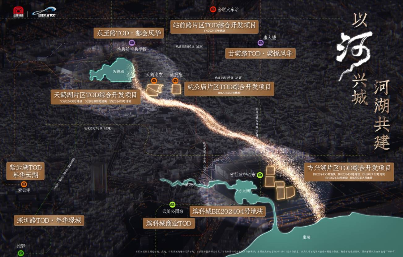 楼中心-【城轨庐月汀雲楼盘】是否值得购买-楼盘评测凯发K8旗舰店APP今日发布！合肥城轨庐月汀雲售(图2)