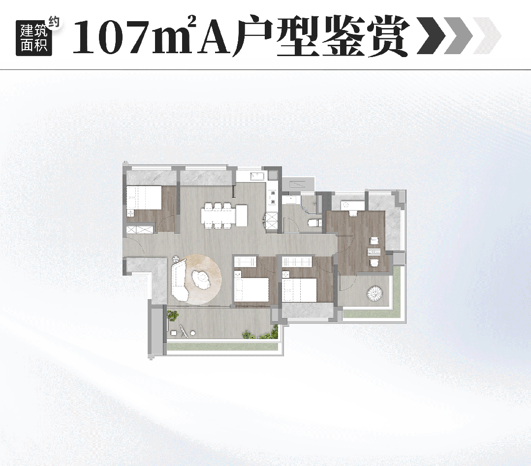 楼盘欢迎您-地址-价格-户型-小区环境-楼盘详情-交房时间-周边配套-处电话凯发K8国际版龙湖亚伦央璟颂(售楼中心)-龙湖亚伦央璟颂销售中心(售楼处)-(图14)