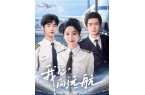 》短剧大结局完整版合集后续共1-64集凯